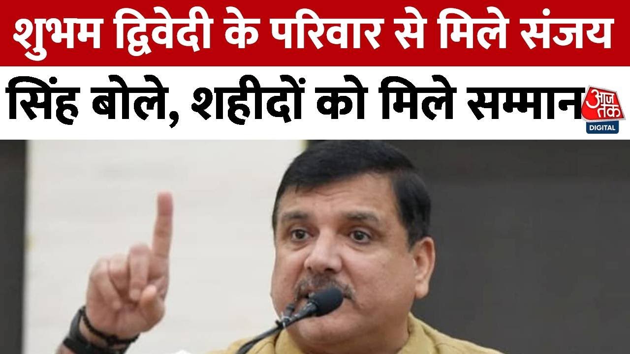 पहलगाम में मारे गए लोगों को शहीद का दर्जा मिलने की मांग