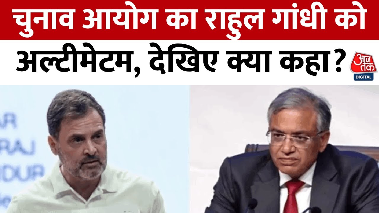 Rahuls accusations, ECs response: A battle over vote theft!