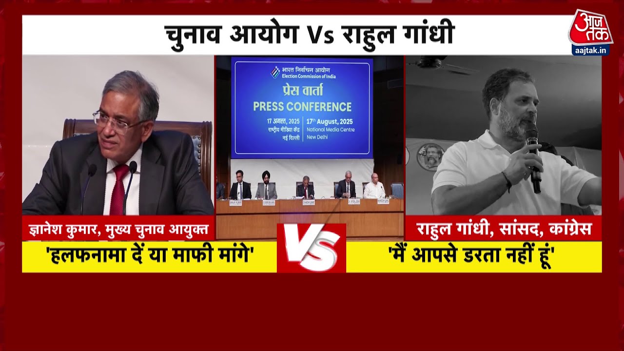 Rahuls Voter Rights Journey: Ongoing Clash with the EC