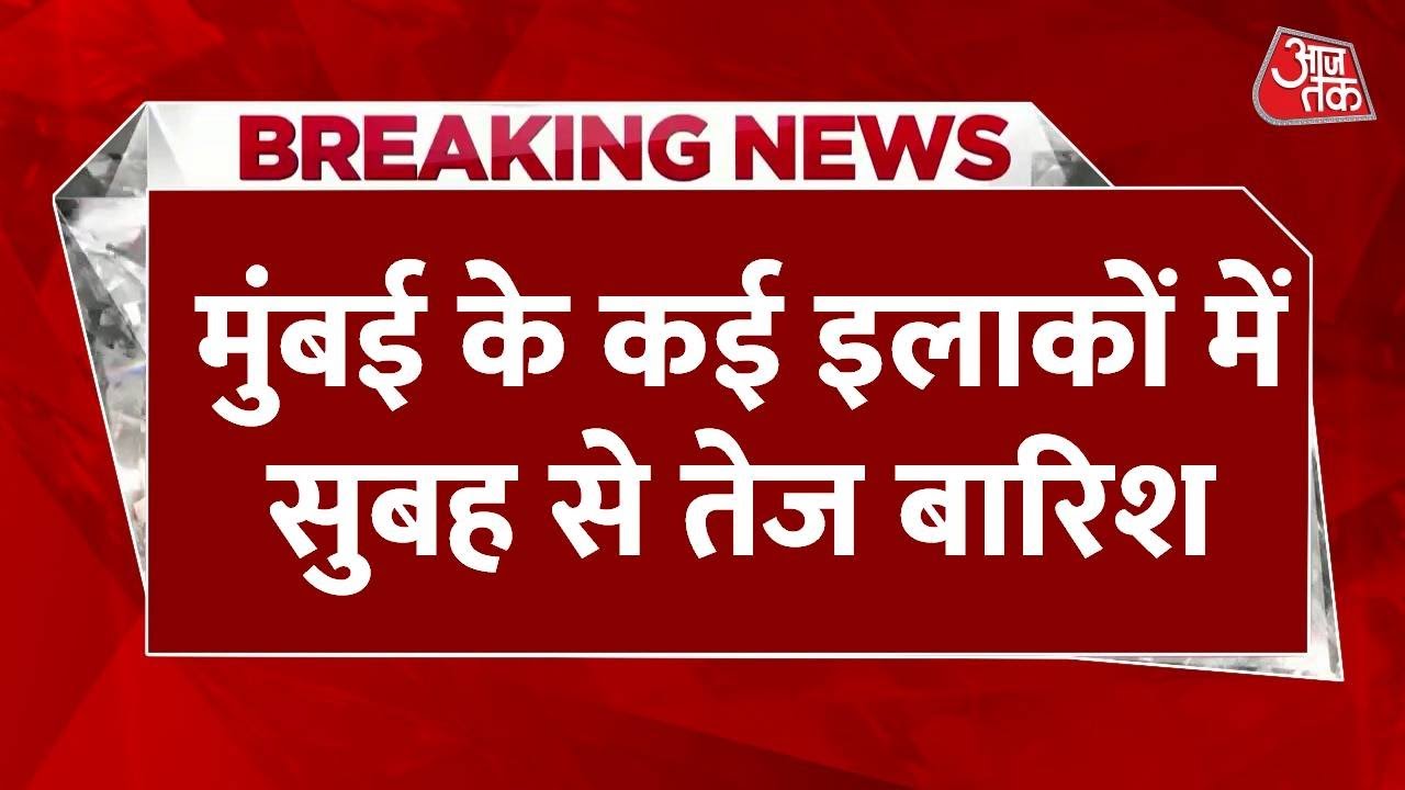 Rain continues in Mumbai; while there is no flooding, traffic challenges arise due to potholes.