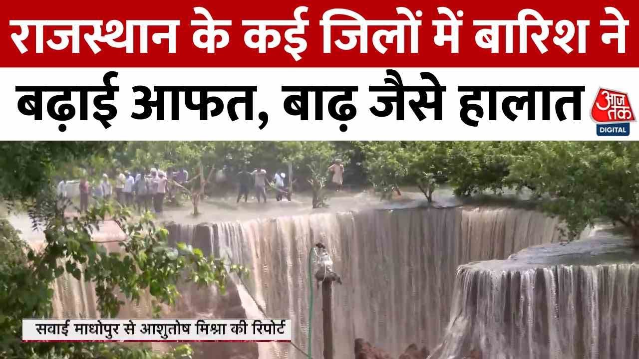 Rajasthan experiences catastrophic rainfall: 14 lives lost, several districts submerged.