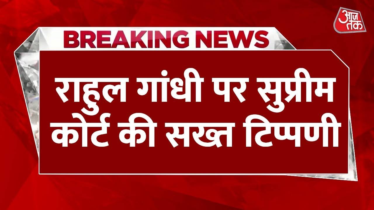 Relief for Rahul Gandhi from the Supreme Court, a stay on the defamation case.