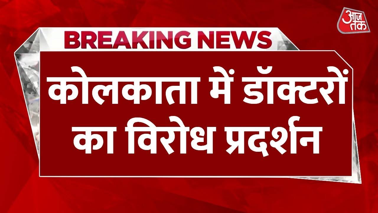 RG Kar case: Protest demanding justice in Kolkata, clash with police.