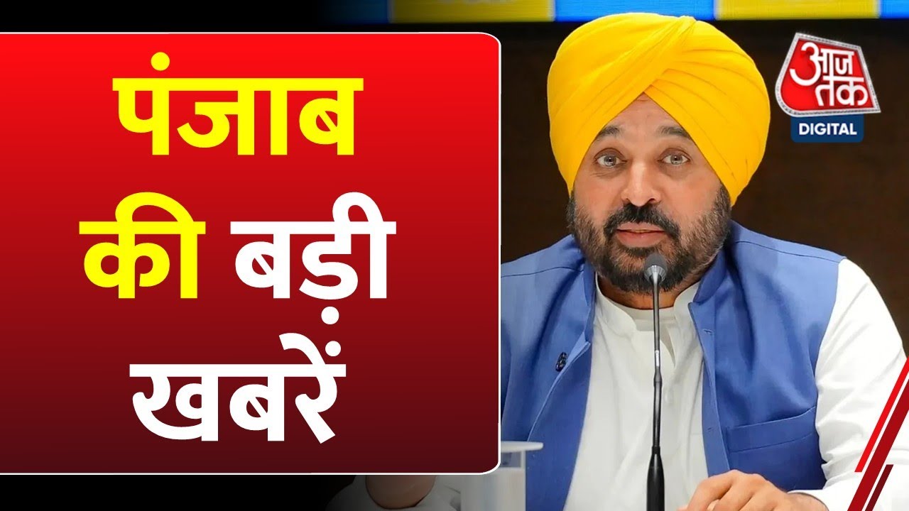Rift in Akali Dal, Mann government has withdrawn the land pooling policy.