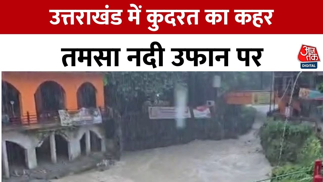 Rivers are in flood, the administrations appeal: Do not go to the riverbank.
