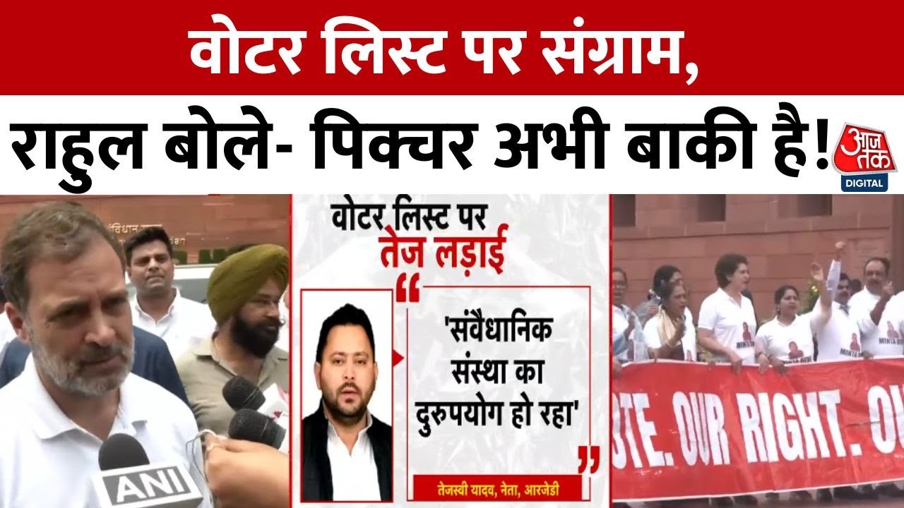 Ruckus over the voter list, protests from Delhi to Parliament.
