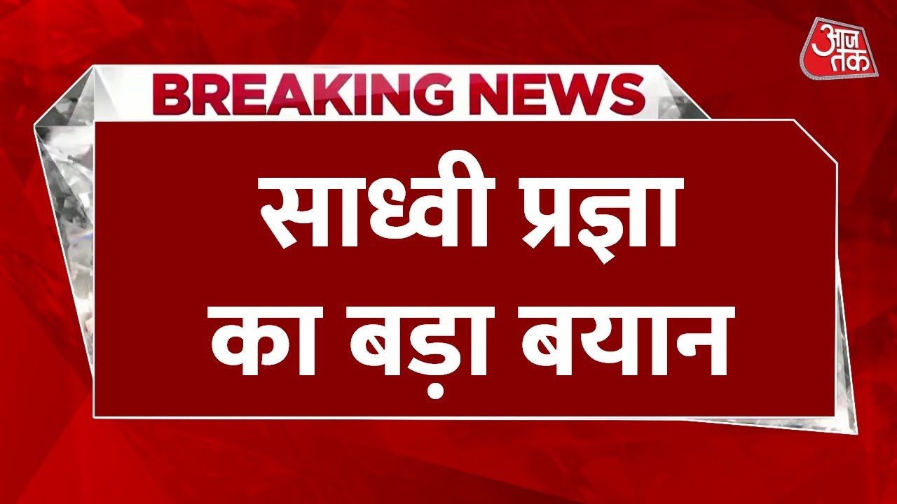 Sadhvi Pragyas claim: I was tortured to give names