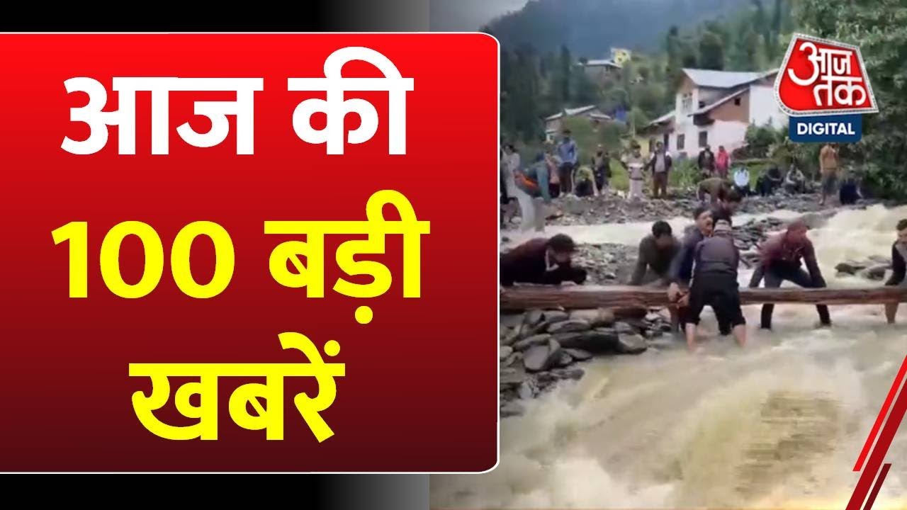 Samhal Report reveals a significant discovery; a terrorist alert in Nepal!