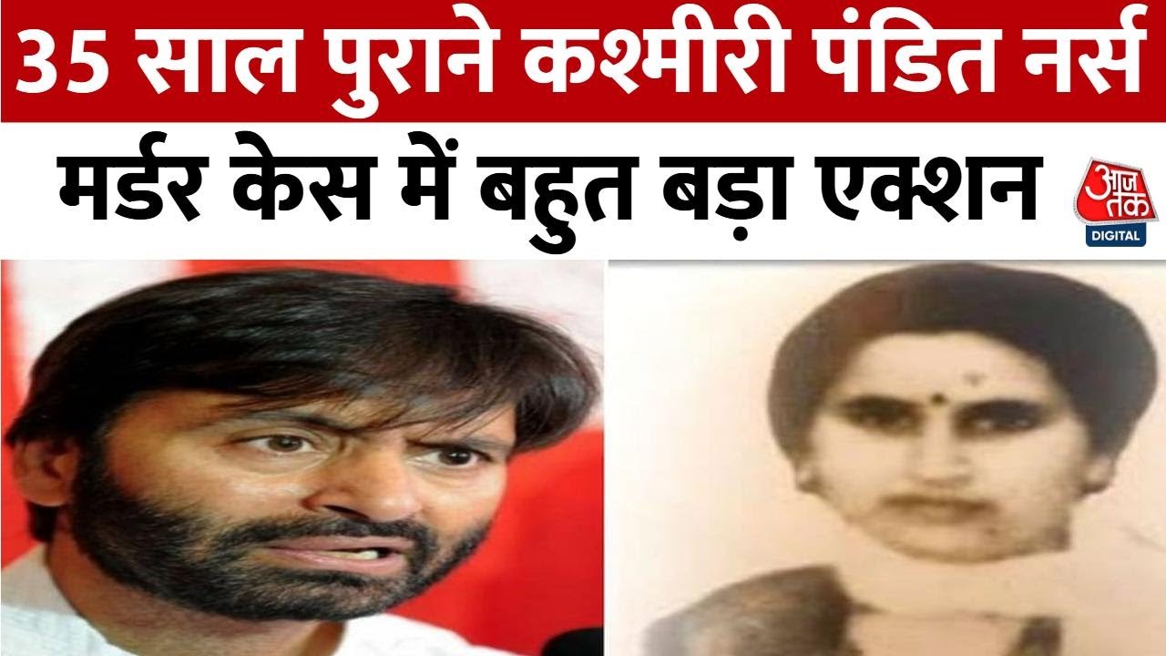 Sarala Bhatt Murder Case: Raids at 8 Locations in the 1990 Case