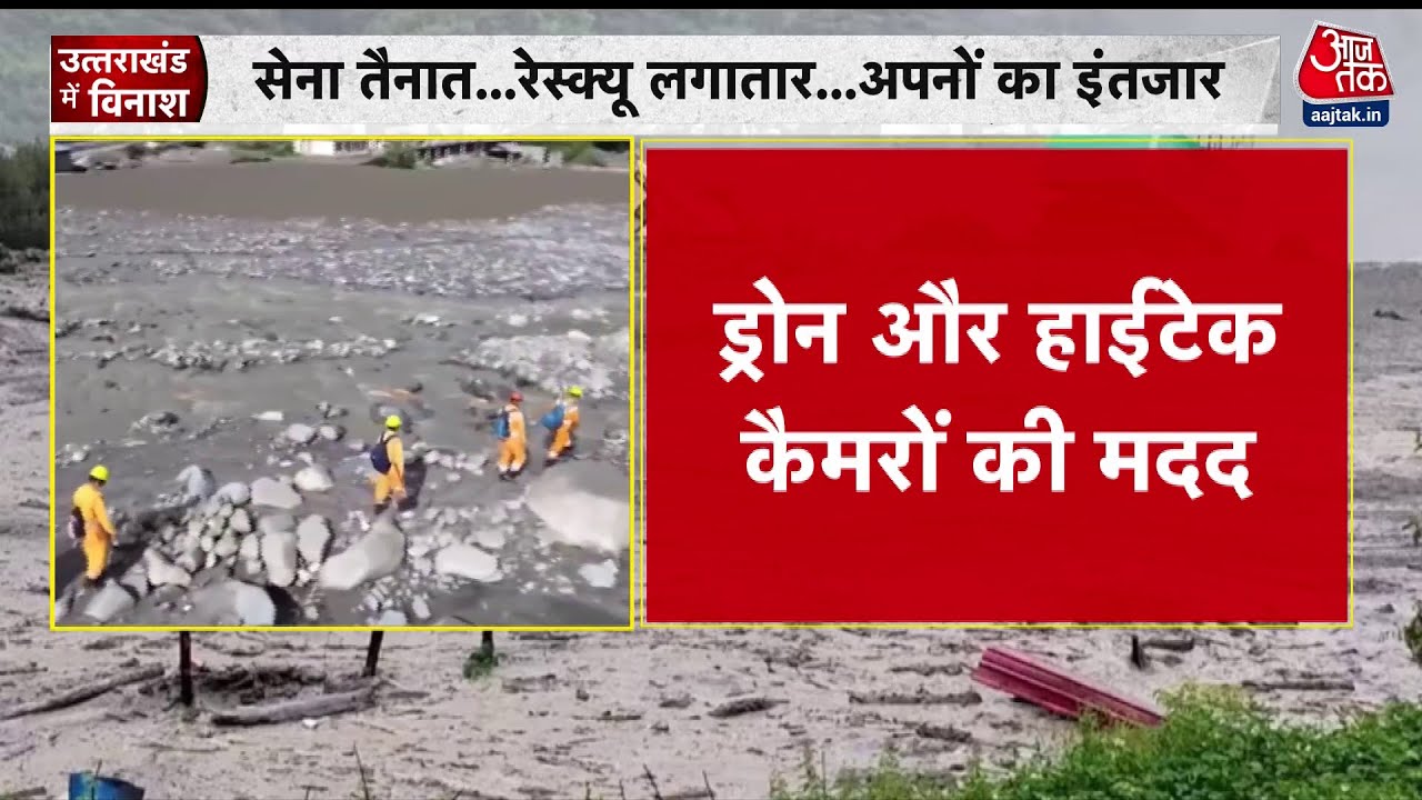 Searching for life in the earth, challenges in removing debris.