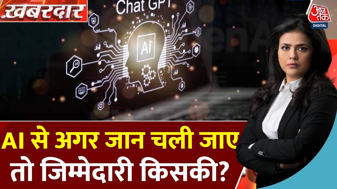 Serious allegations against ChatGPT: Suicide suggested by AI advice?