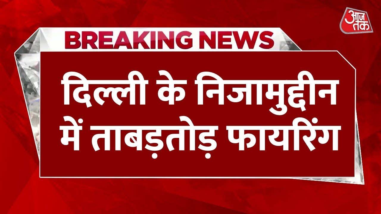 Shooting in Delhi, shop owner injured in dispute.
