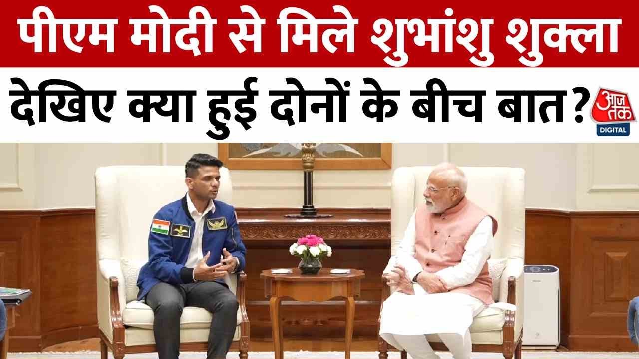 Shubanshu Shukla, who returned from space, shared his experiences.