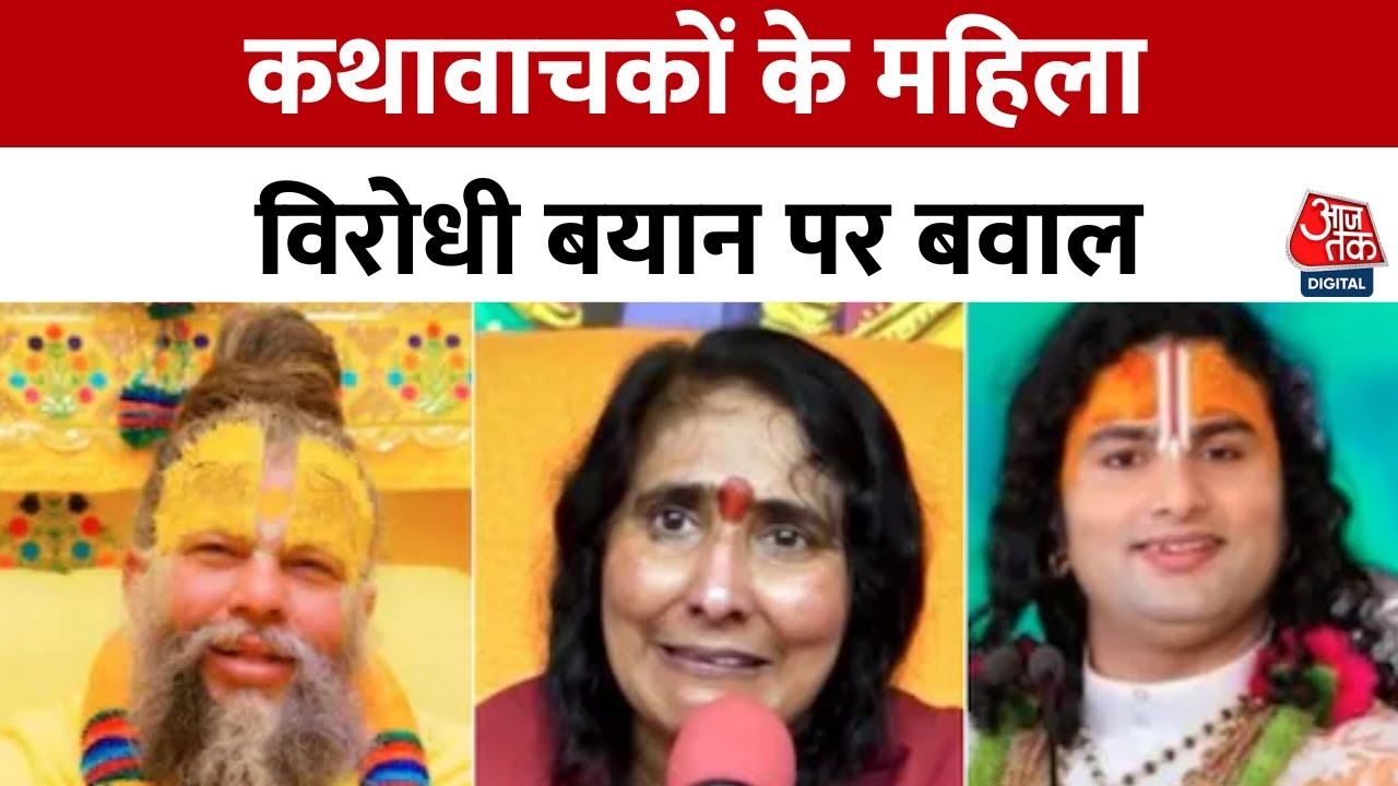 Special: Controversial remarks by storytellers, offensive comments about women!