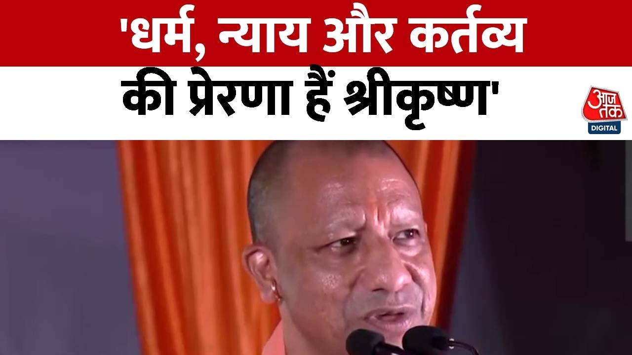 Special event by the police on Janmashtami, learn the message.