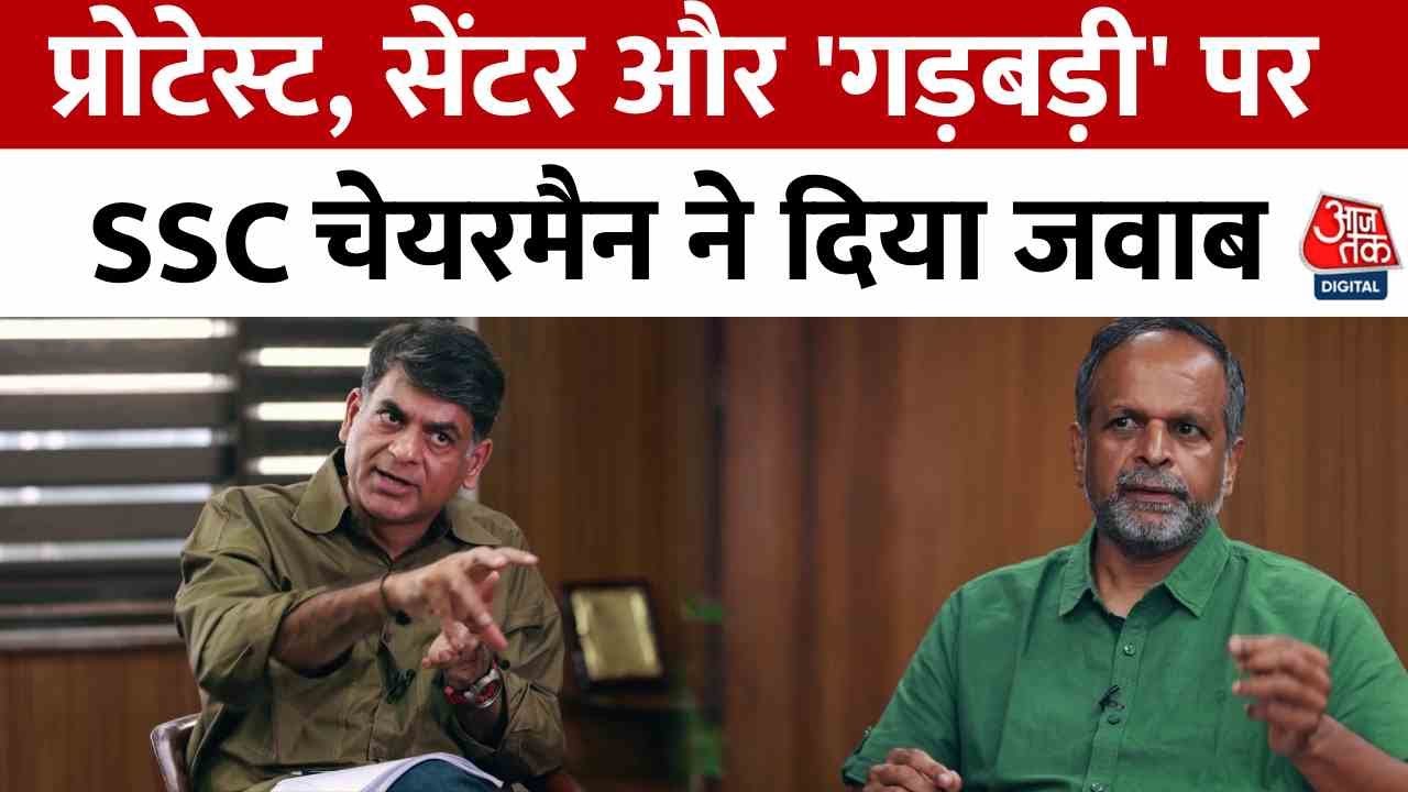 SSC Exam: The Chairmans Response to Students Issues