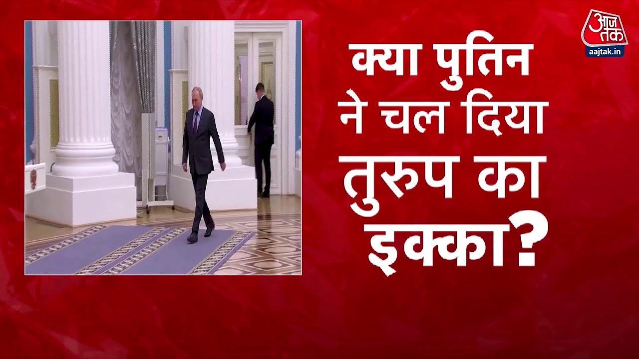 सीजफायर पर फंसा पेच, क्या होगा महायुद्ध?