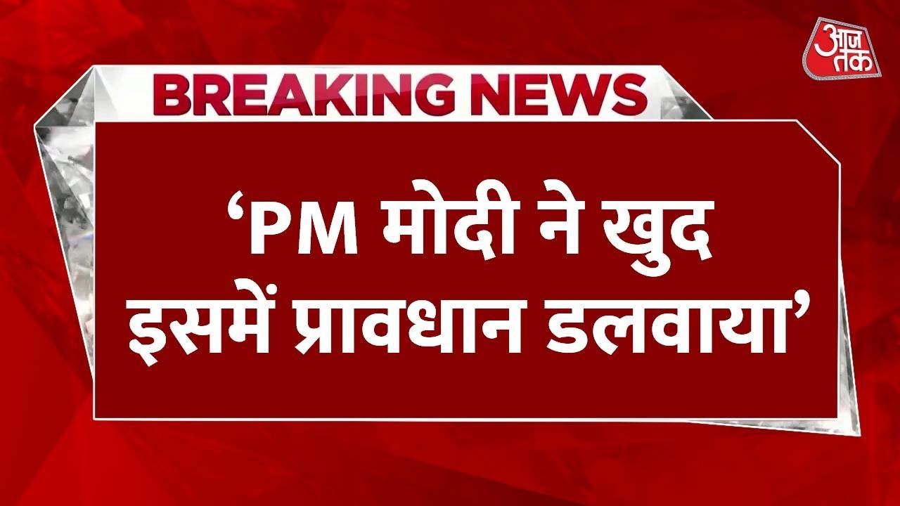 Statement by Amit Shah: The position of PM is also within the framework of the law.