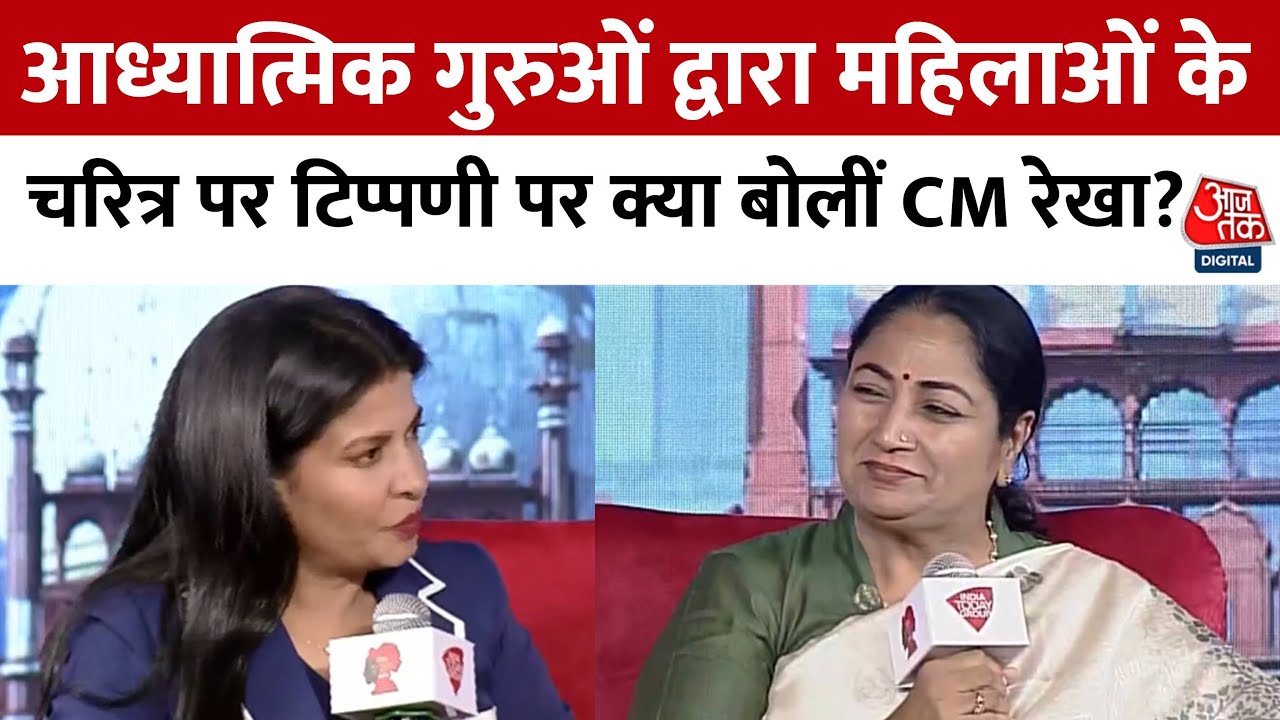 Statement by the Delhi Chief Minister about women, remarks on Kejriwal as well.