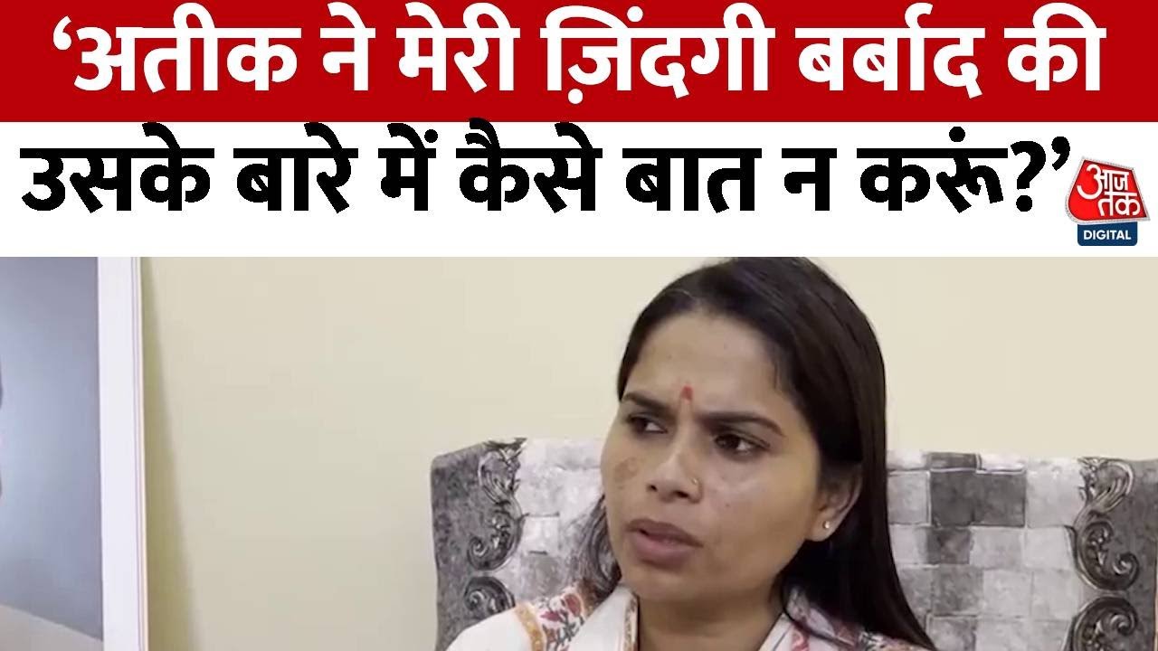 Statement on Ateeq Ahmed, expulsion from the party!