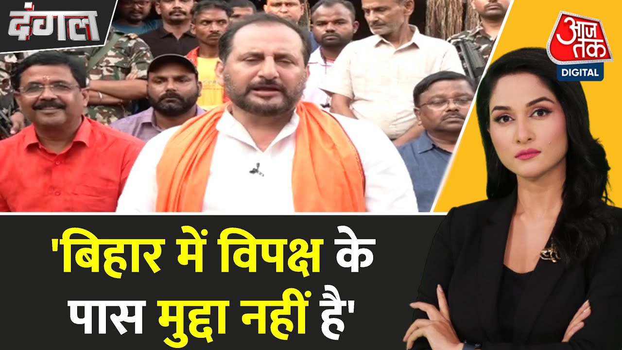 Struggle over the voter list, response from the Election Commission.