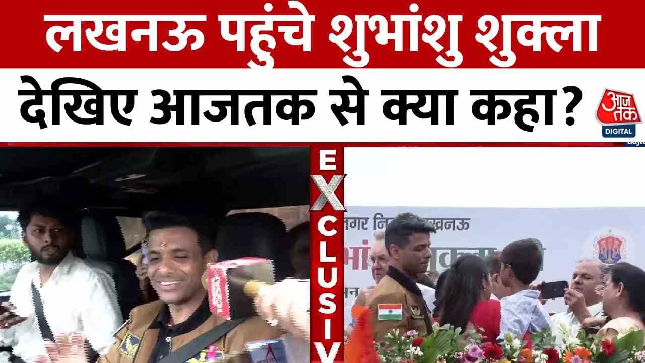 Subhash Shukla returns from space, excitement in his hometown and a meeting with students.