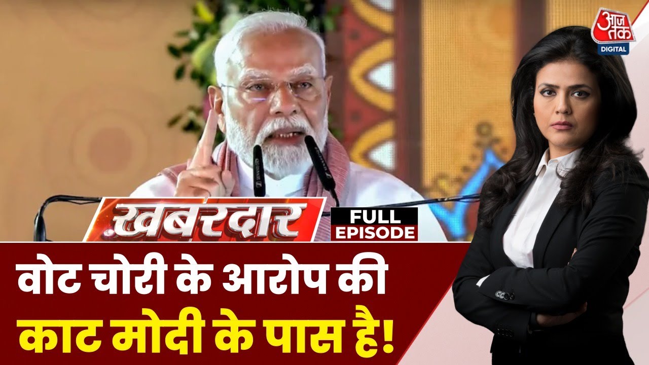 PM मोदी ने भ्रष्टाचार के मुद्दे पर विपक्ष को घेरा, देखें