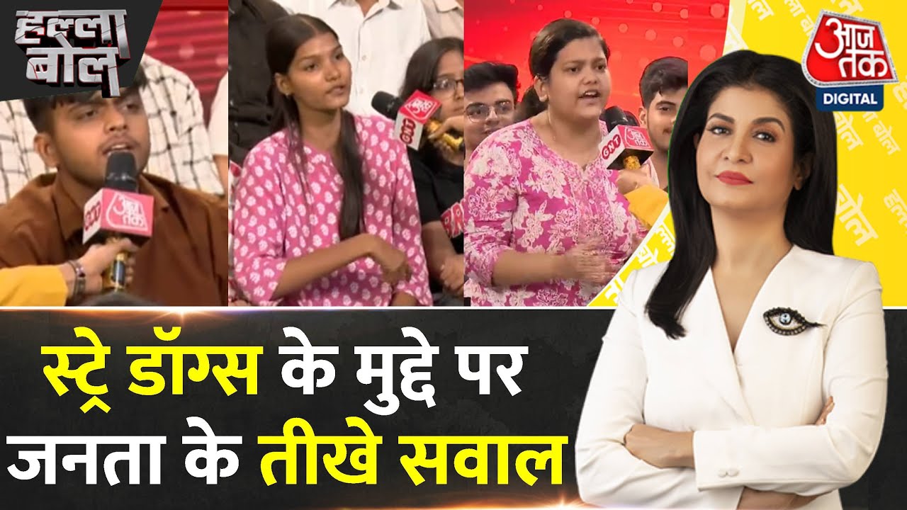 Supreme Courts decision on stray dogs reserved.