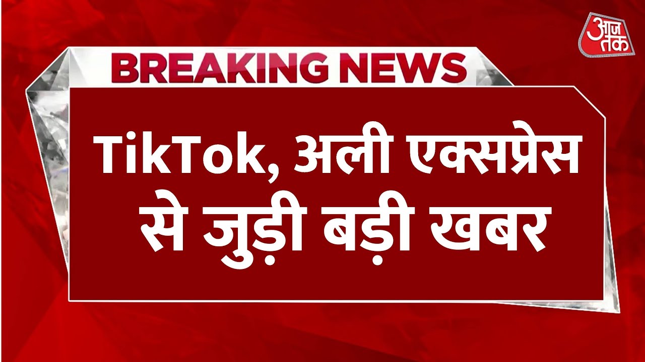 Suspense on the return of TikTok and AliExpress! | What is the situation after 5 years?