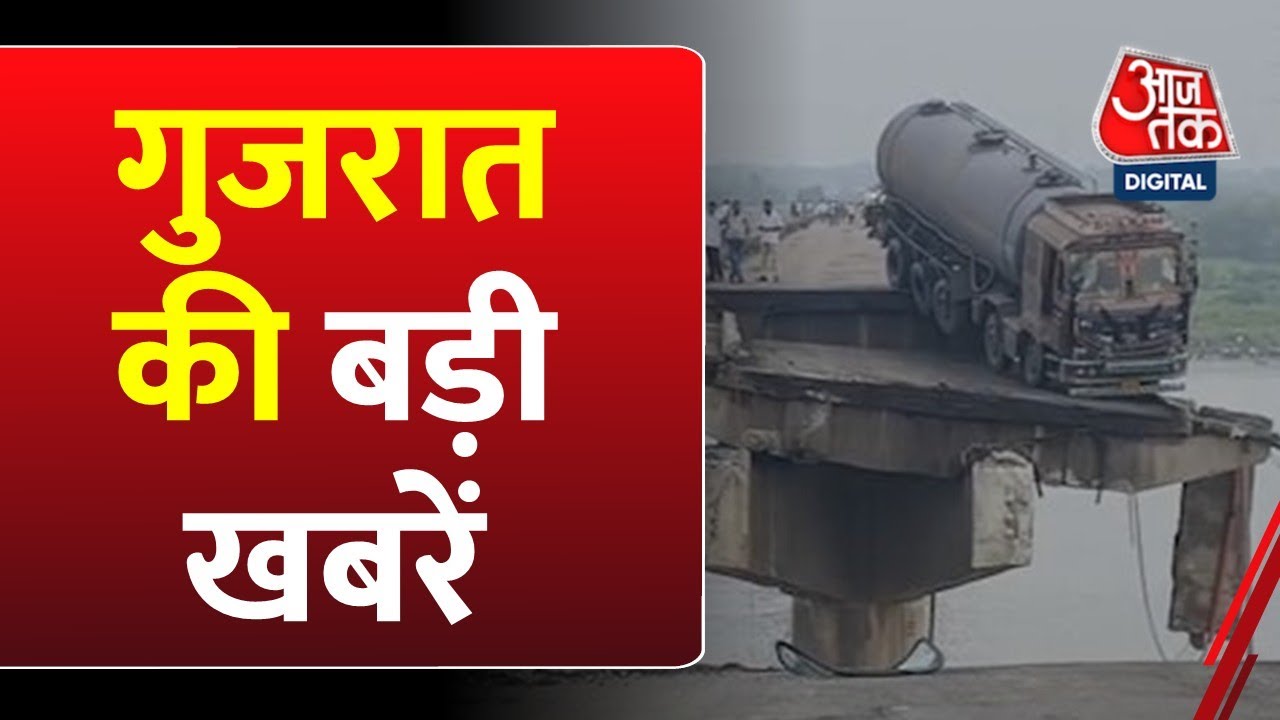 Tank rescue in Vadodara, political turmoil over the river link project in Gujarat.