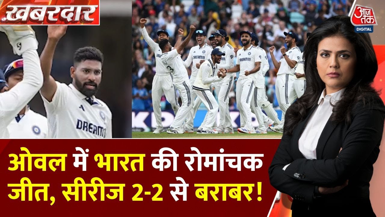 Team Indias banner at the Oval, tying the series with an exciting victory!