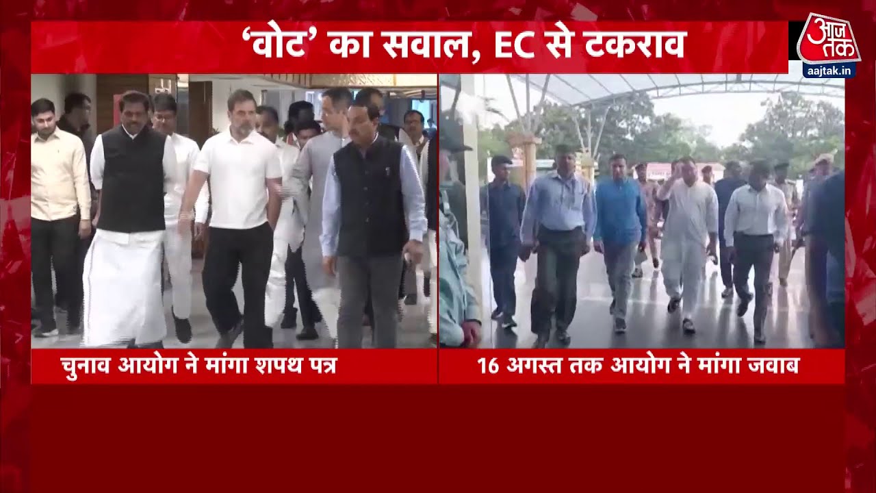 Tejashwi is surrounded by fake voter ID issues, and the Election Commission is also being strict with Rahul.