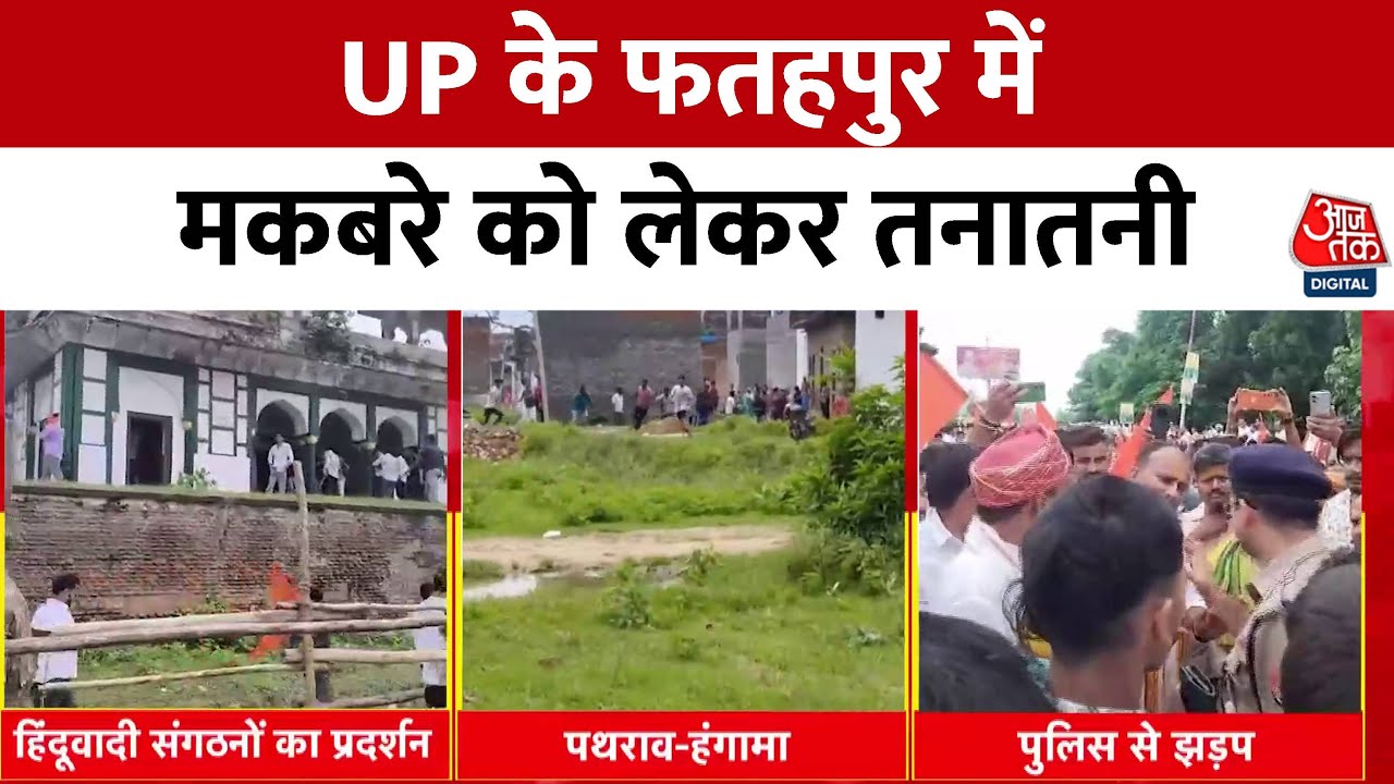 Tension remains over the temple-tomb dispute in Fatehpur.