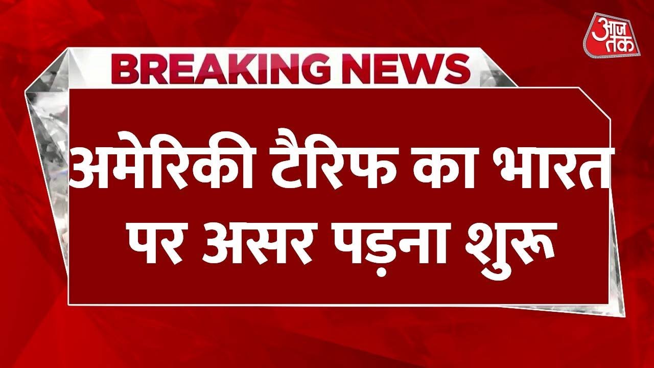 US टैरिफ का असर दिखना शुरू, नोएडा- सूरत में टेक्सटाइल प्रोडक्शन ठप, देखें