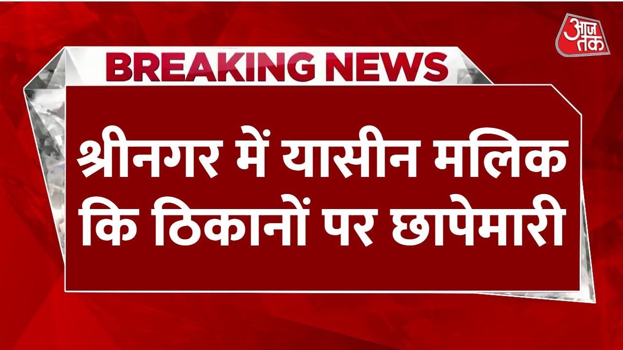 The case of the Kashmiri Pandit massacre reopened | Major raid by SIA