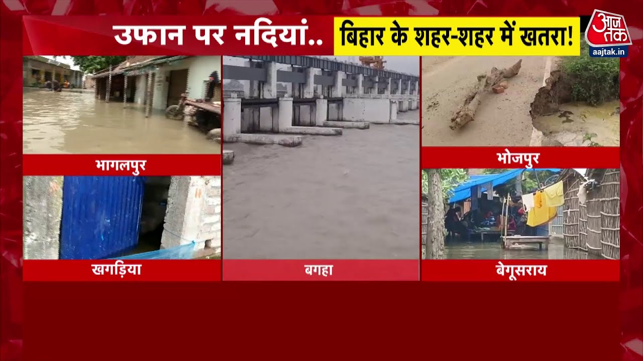 The devastation of floods in Bihar: Rivers in spate, life in chaos.