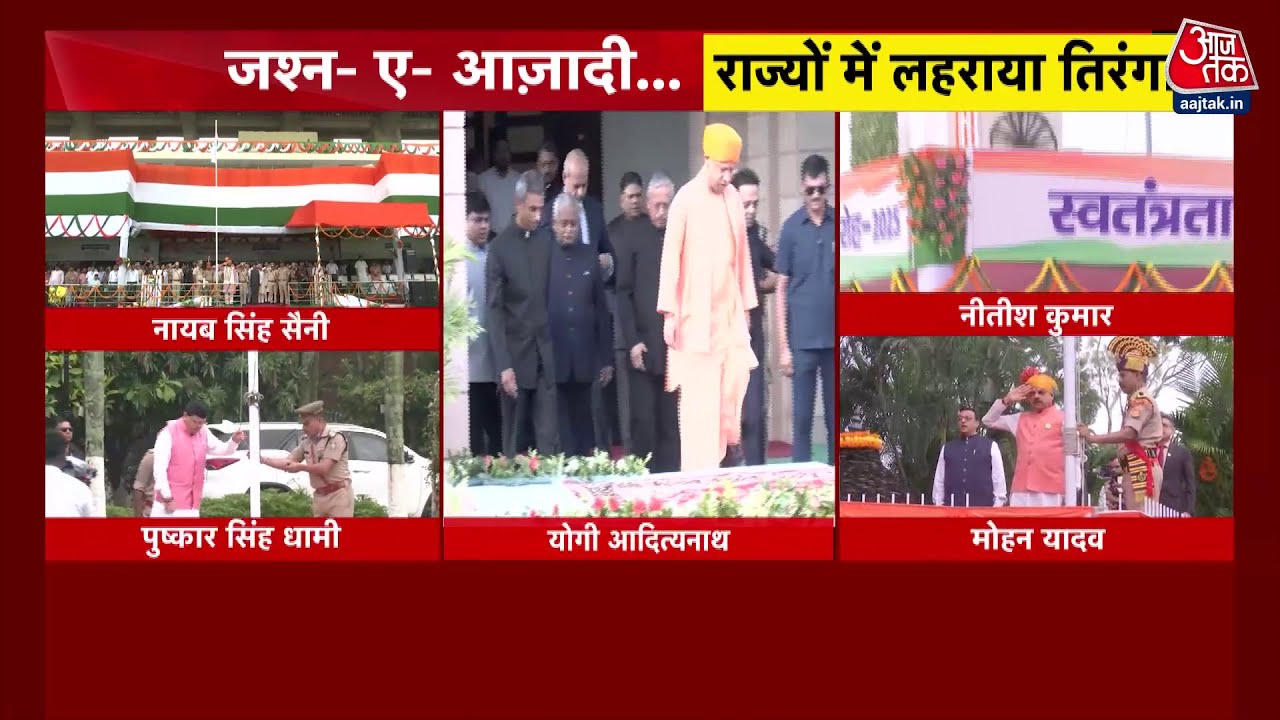 The Dial 112 service has started in MP, announcement for jobs in Bihar.