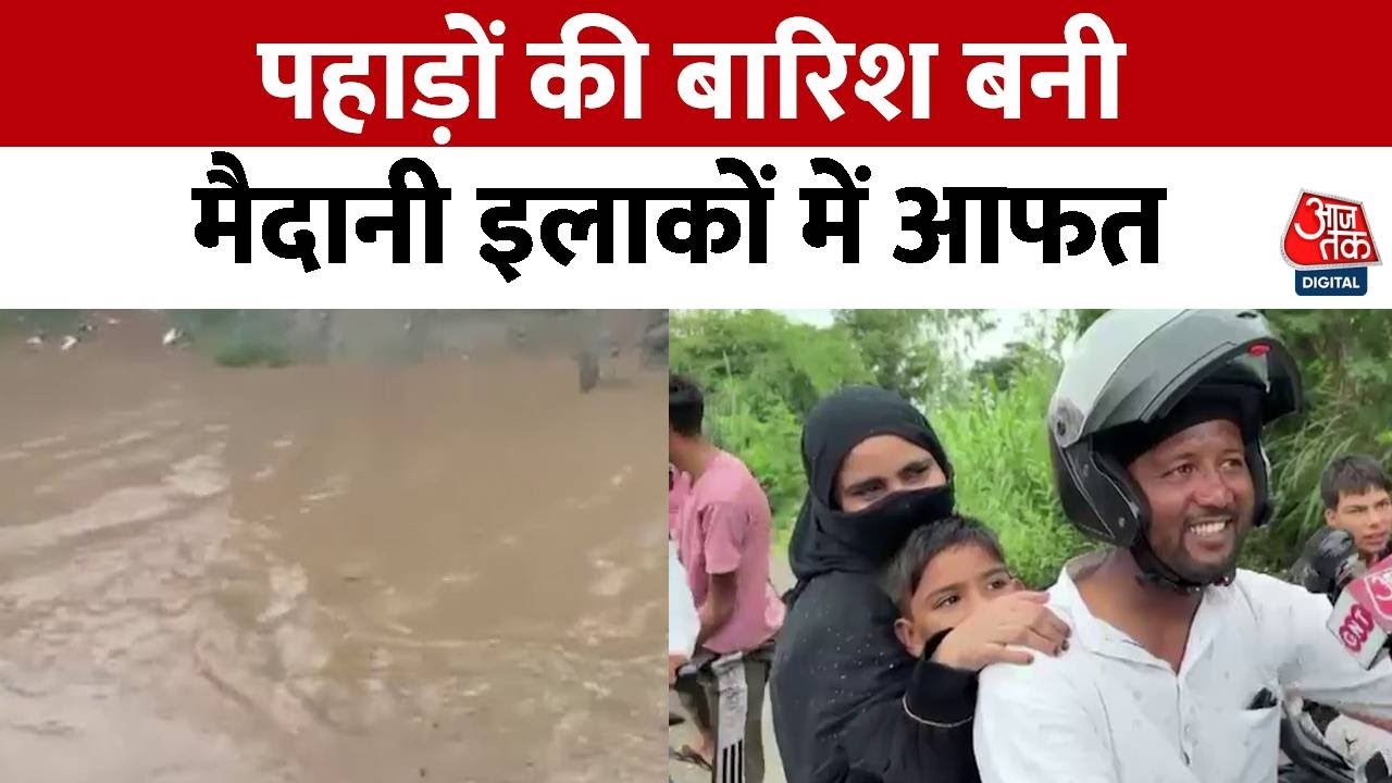 The disaster of flooding in Bazpur, hundreds of houses submerged.