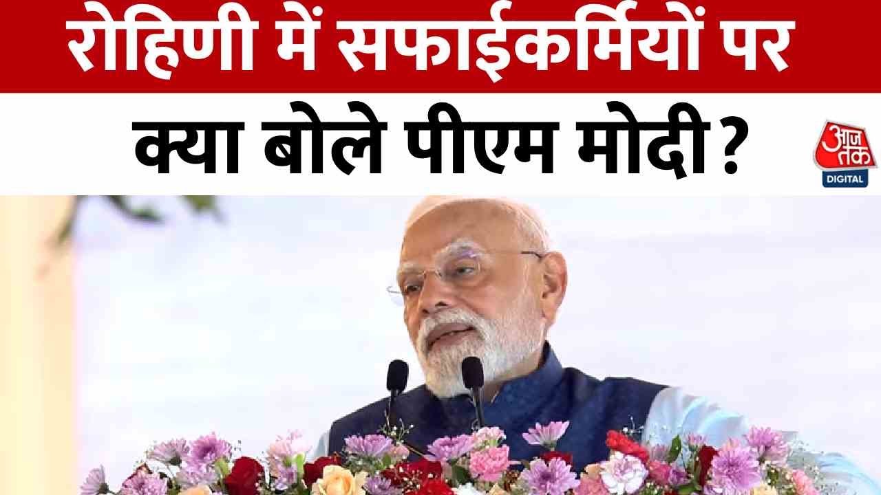 'संविधान सिर पर रखकर नाचने वाले इसे कुचलते थे', देखें पीएम मोदी का पूर्व सरकारों पर हमला