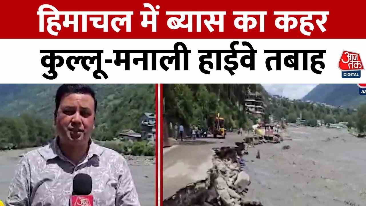 The fierce form of the Beas River, devastation on the Kullu-Manali highway.
