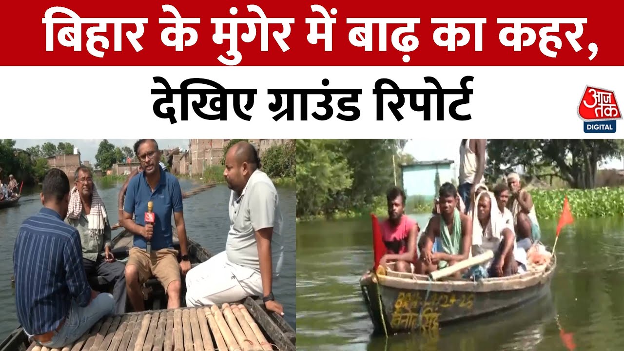 The havoc of floods in Bihar, life on the railway tracks!