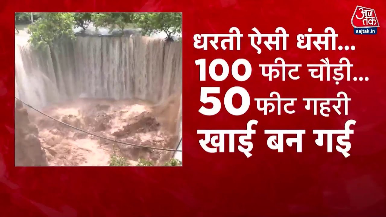 The Knock: Devastation of Rain in Rajasthan, Village Sunk into the Ground!