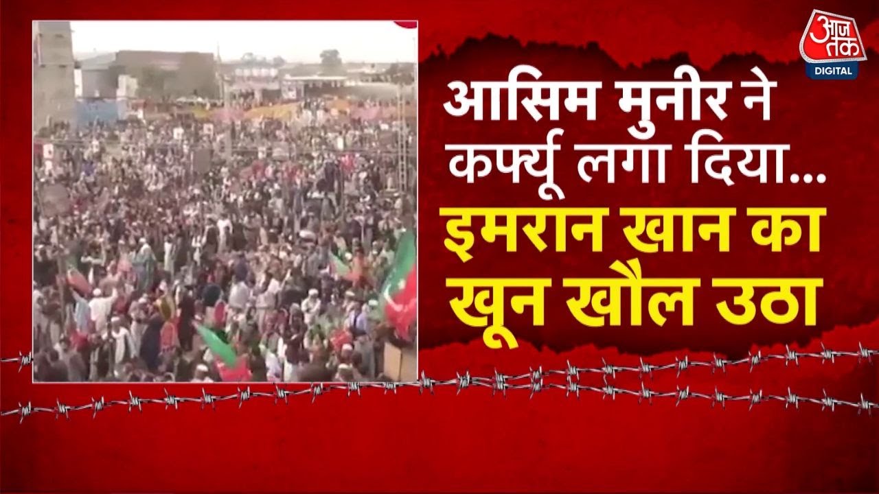 The movement for Imran Khans release, government action.