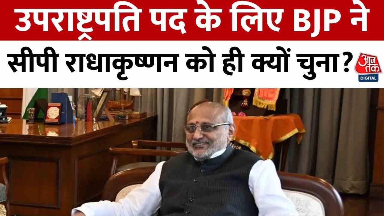 The NDAs bid for the Vice Presidency, ongoing deliberations in the opposition.