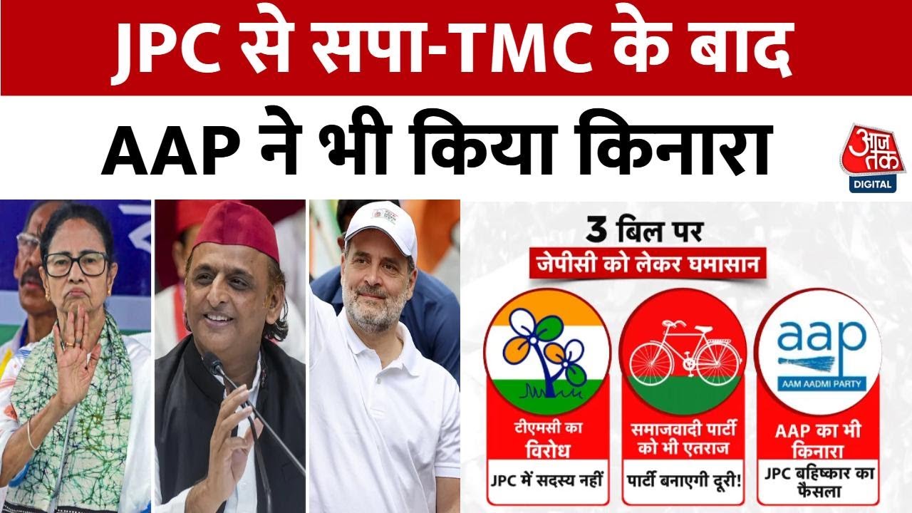 The oppositions gamble on the JPC, intensifying the battle over the bill.