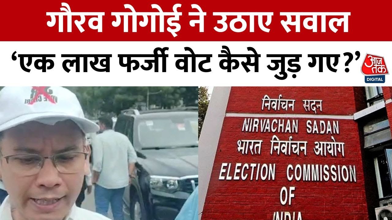 The oppositions outcry against the Election Commission, stalemate on Parliament Street.