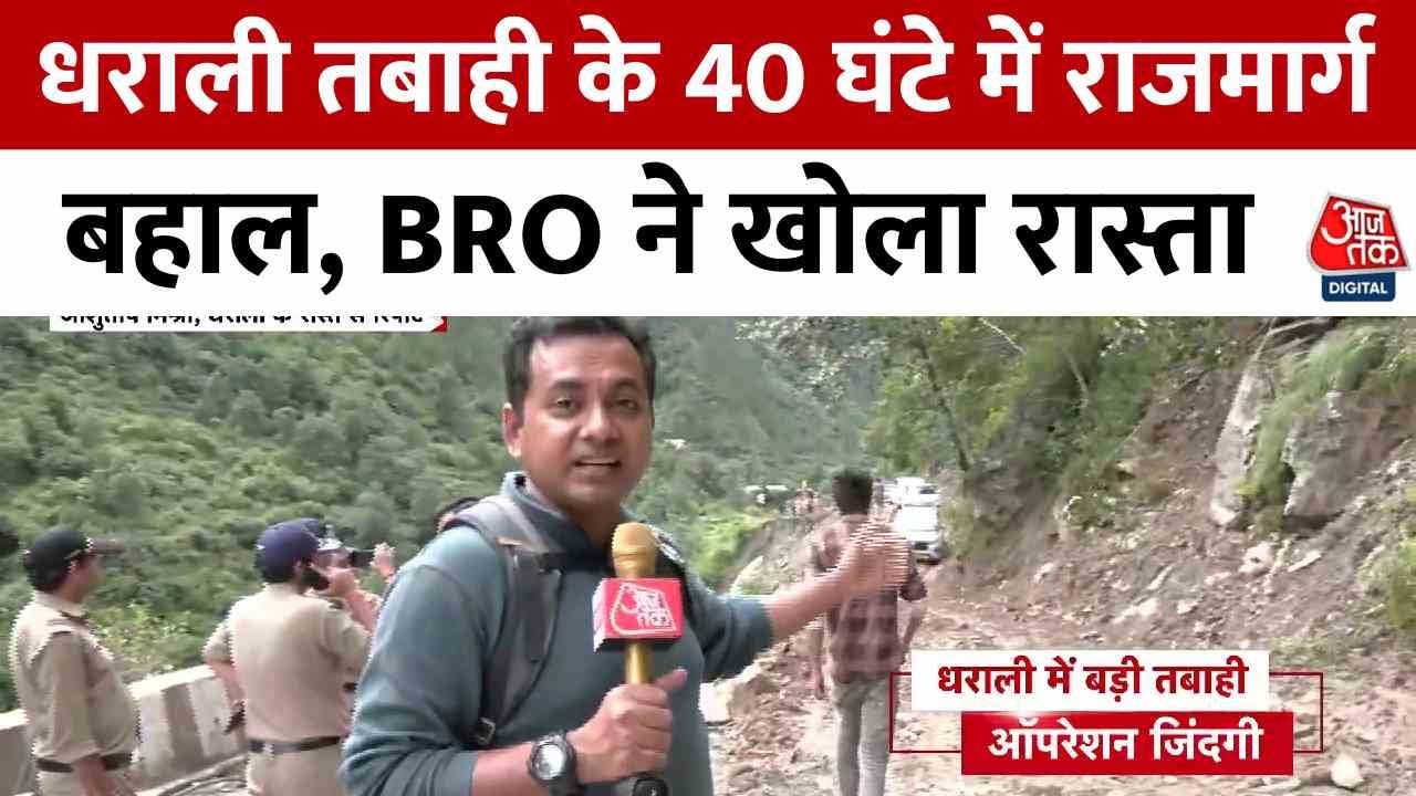 The path on the mountain is cleared, rescue operation ongoing.