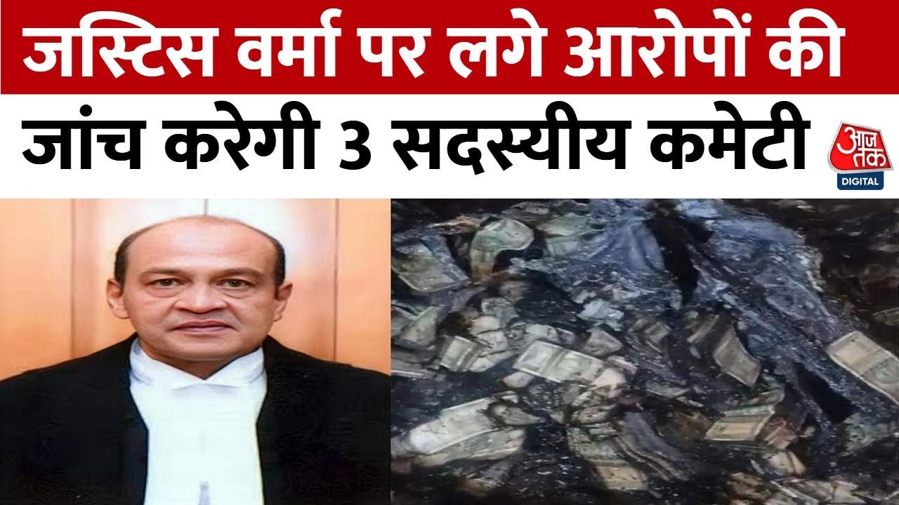 The process of impeachment against Justice Verma has begun, and a committee has been formed.