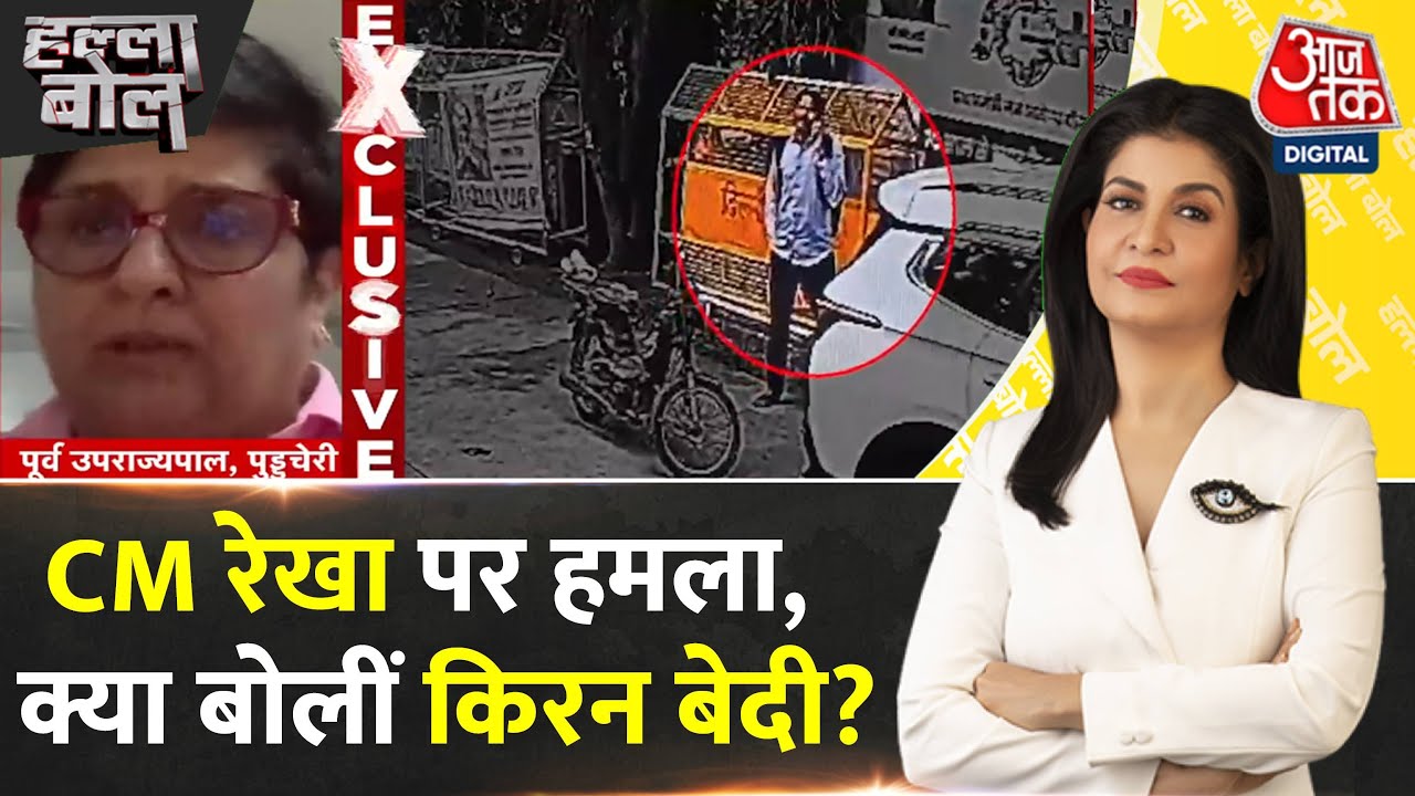 The public hearing process should not be stopped; increase precautions: Kiran Bedi