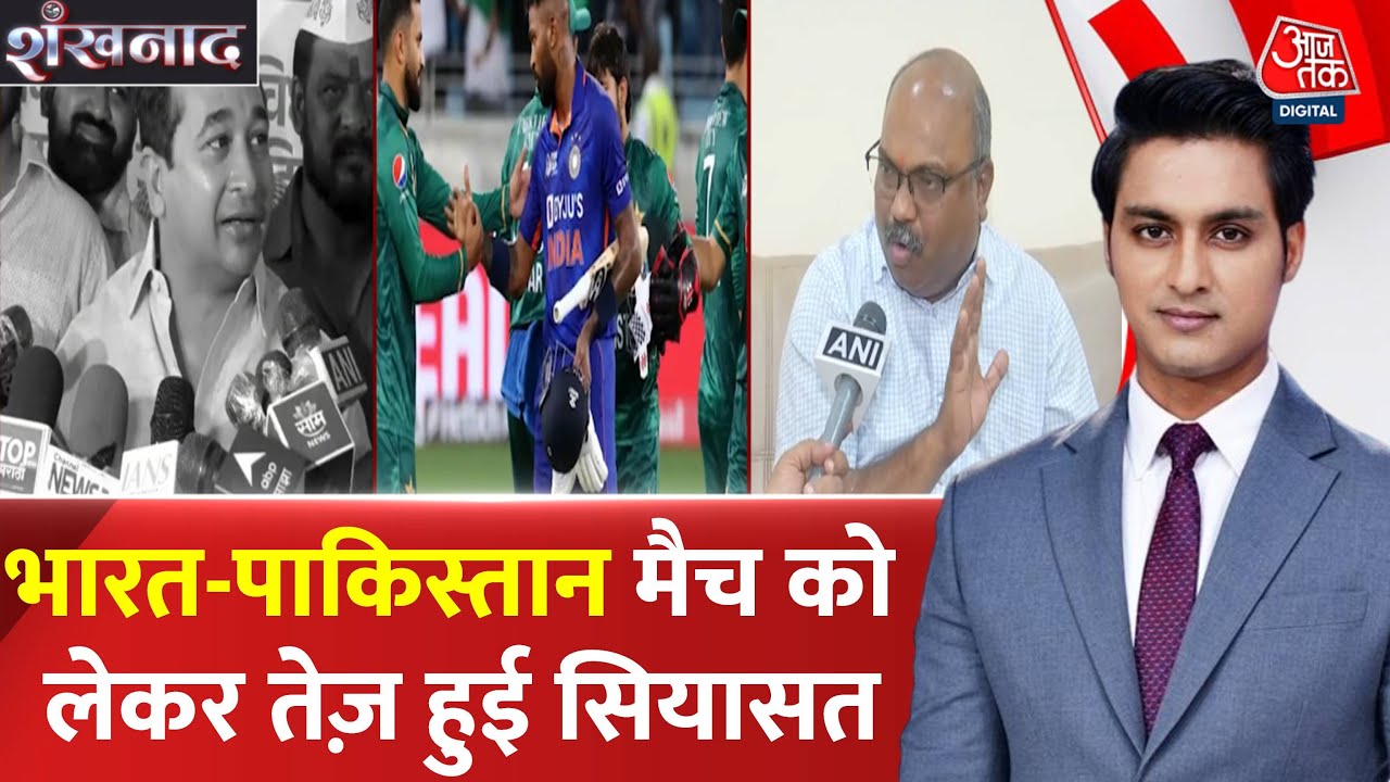 There was an uproar over the India-Pak match in the Asia Cup, and Raut wrote a letter to the Prime Minister.